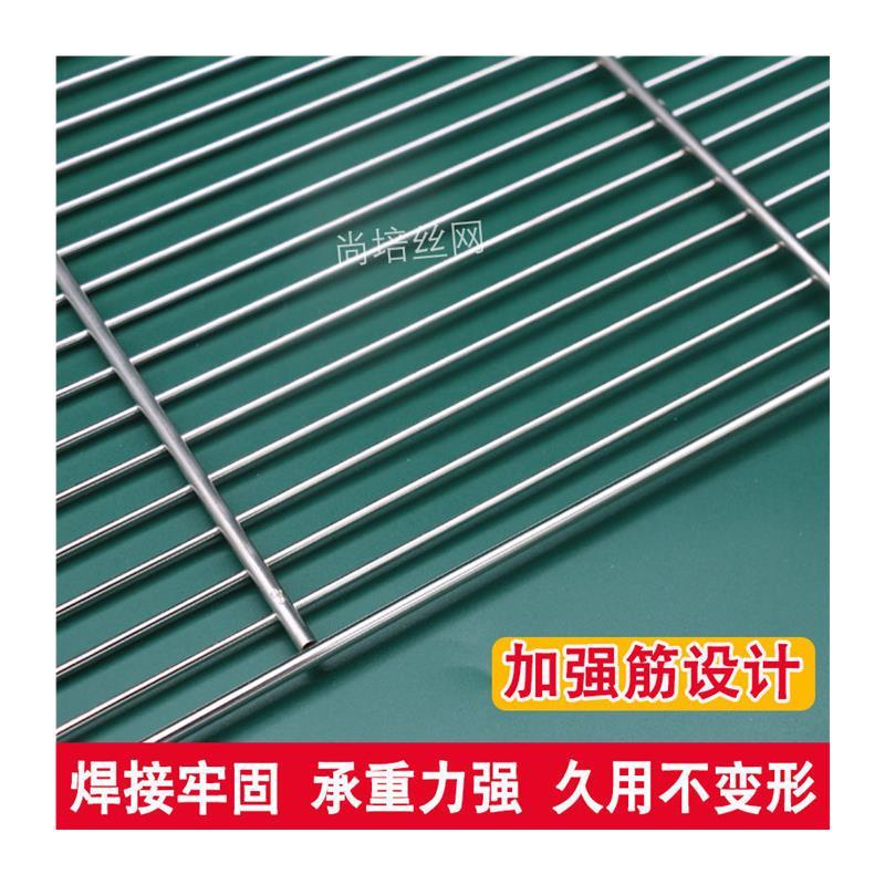 条形烧烤网304不锈钢加粗户外烤肉网炭火烧烤架子网烘焙晾网