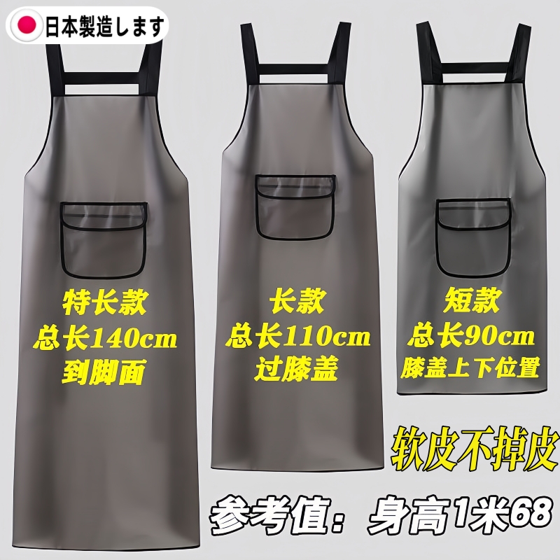 软皮新款罩衣防水防油围裙家用厨房水产餐饮专用食堂男女士工作服