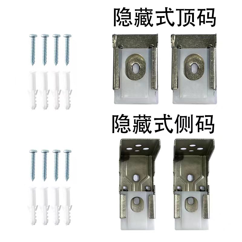 卷帘百叶窗安装码轨道弹簧支架图片