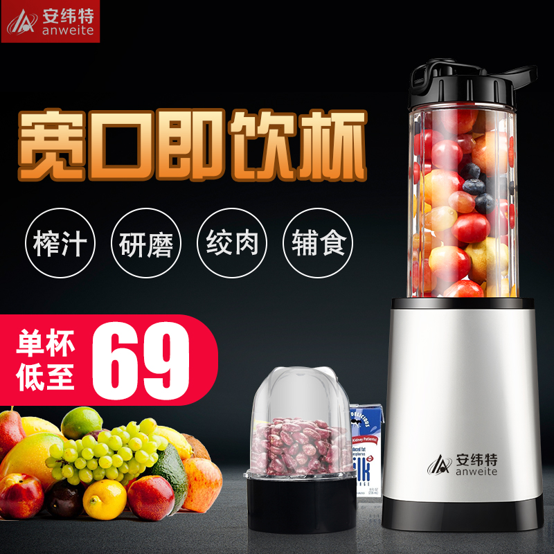 Household multifunctional Juicer full automatic mini portable small fruit and vegetable frying Juicer