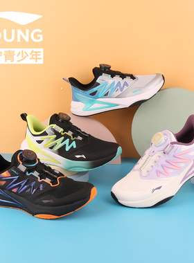 李宁童鞋2025秋冬新款男女大童织雀2跑步鞋青少年轻便透气运动鞋