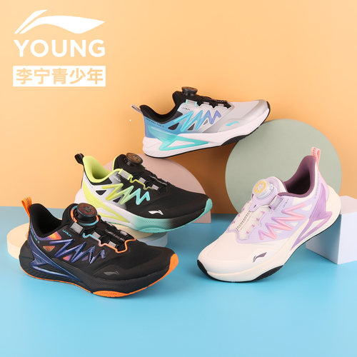 李宁秋冬双网男女童织雀运动跑鞋