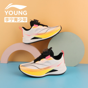 男童防滑减震䨻运动鞋 李宁童鞋 赤兔9PRO纽扣跑步鞋 新款 2026春季