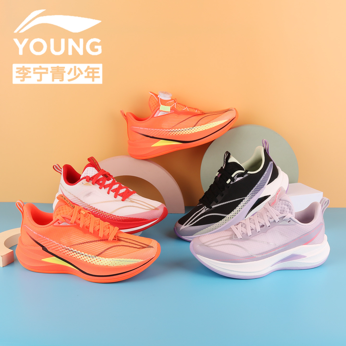 李宁26春季新款赤兔9PRP运动跑鞋