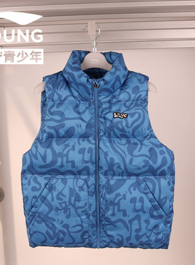 李宁童装2025冬季新款男中大童羽绒马甲保暖休闲羽绒外套YMRV007