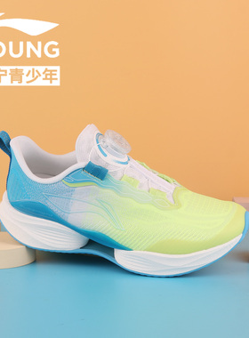 李宁男童鞋25春季新款超轻22跑步鞋中大童䨻网透气减震防滑运动鞋