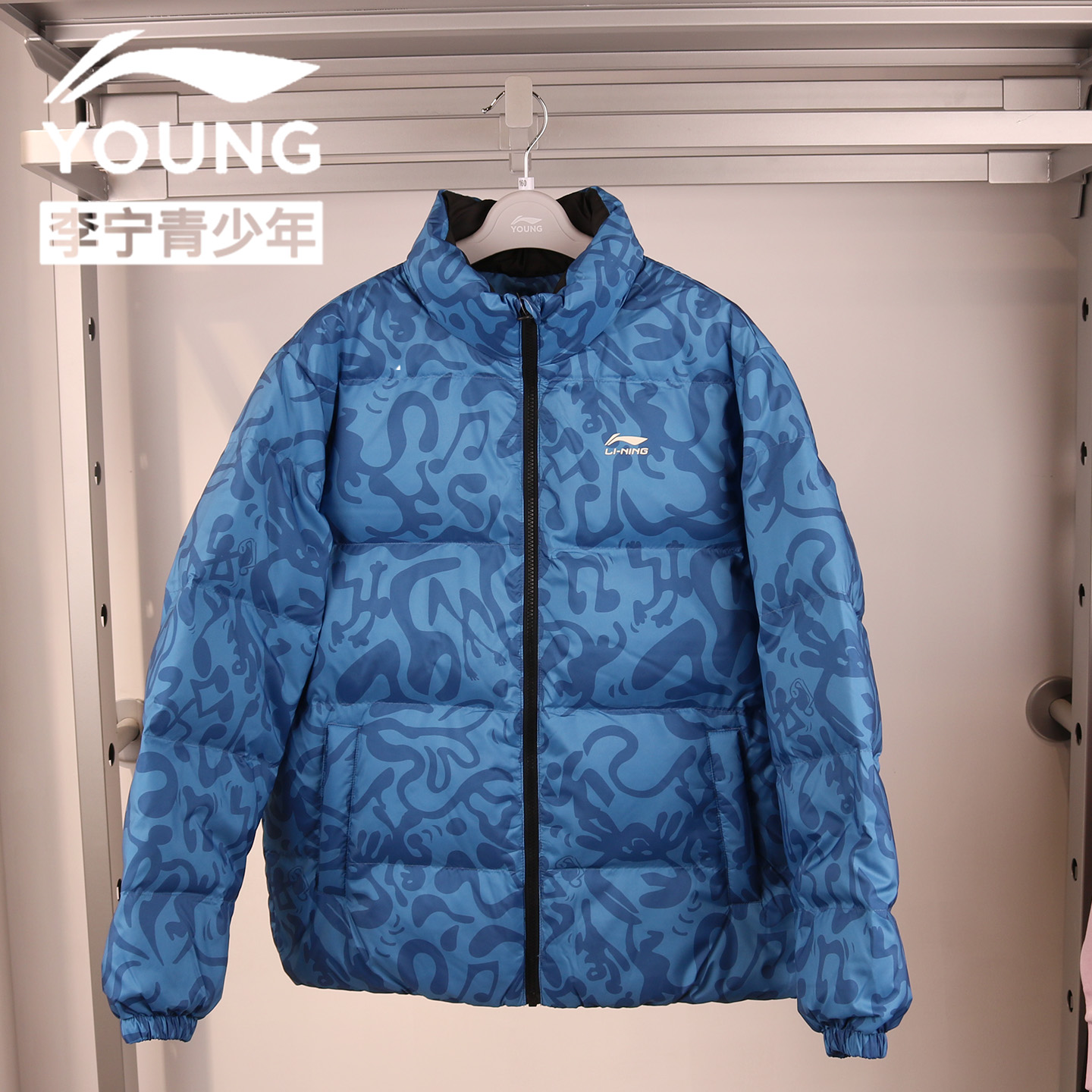 李宁男大童冬季85绒鸭绒短款外套