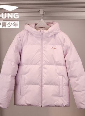 李宁童装女童冬季加厚连帽羽绒服