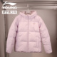 新款 李宁童装 2025冬季 女童加厚保暖连帽羽绒服85鸭绒外套YYMU026