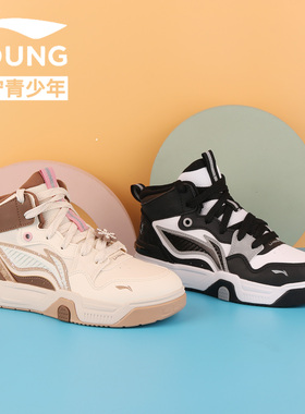 李宁童鞋SKATE 80S V5中帮休闲鞋男女大童2025新款运动鞋YKCV174