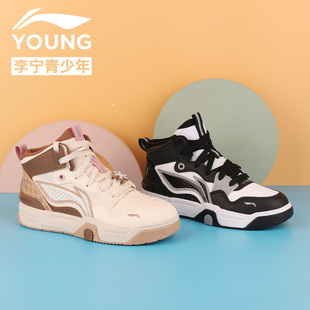 SKATE 运动鞋 80S 男女大童2025新款 YKCV174 V5中帮休闲鞋 李宁童鞋