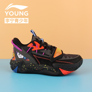 青少年减震支撑运动鞋 李宁男童鞋 V3篮球鞋 怒放TEAM YKBW012 26春季