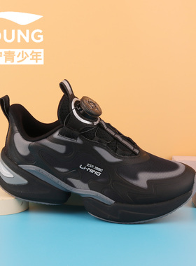 李宁男童鞋2025春秋中大童蜻跃网面跑步鞋轻便防滑透气耐脏运动鞋