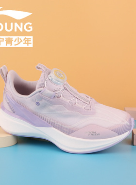 李宁童鞋25春季新款女童赤兔8PRO跑步鞋中大童防滑减震纽扣运动鞋
