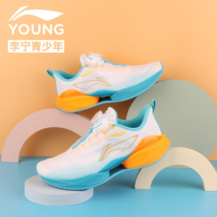 李宁男童鞋2025夏季新款单网跑步鞋中大童减震防滑透气纽扣运动鞋