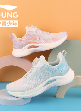 李宁童鞋2025秋季女童新款跑步鞋防滑减震透气鲲鹏运动鞋YKFV098