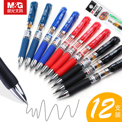 包邮晨光K-35水笔经典按动笔0.5mm中性笔红蓝黑色处方笔水性笔芯