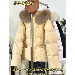 香榭颂90白鸭绒羽绒服女短款冬季2025新款真毛领连帽百搭加厚外套