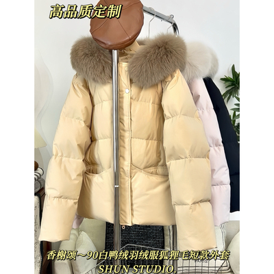 香榭颂90白鸭绒连帽加厚羽绒服