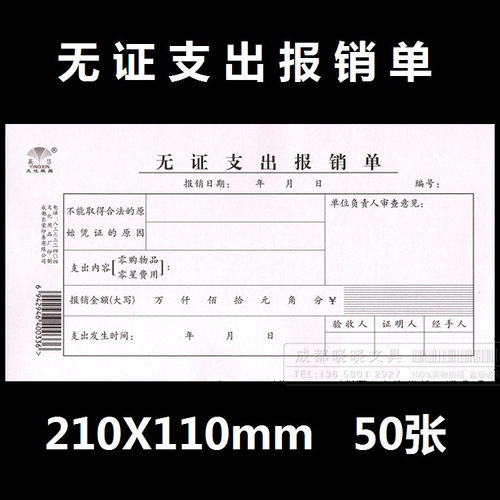 一口价是一本的价格哦！一本50张，正负一两张属正常请亲们知晓,10本起包邮哦！拍满10本请联系客服改运费！新疆、西藏、海南、内蒙，甘肃，宁厦，青海，港澳台不参加包邮活动！（需补运费哦） 包邮只限默认百世快递，需要其他快递请联系卖家补运费！