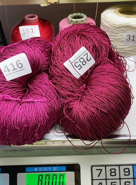 400克6号丝珠光丝柔软车厘子红色真夏季冰丝线玫紫色