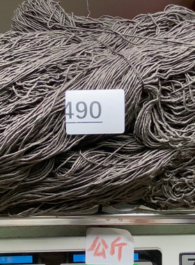 680克珠光艺术棉6号线加捻深灰色