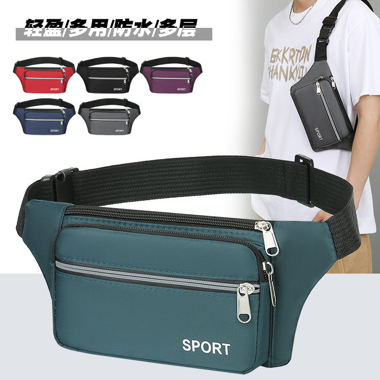 手机腰包男士干活工地用多功能大容量腰带包防水耐磨工作收钱包女,运动包/户外包/配件,腰包,淘宝优惠券,粉丝福利购,淘宝优惠卷