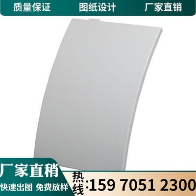板幕墙氟碳铝单板门头造型铝板冲孔铝单M板天花吊顶木纹铝单板