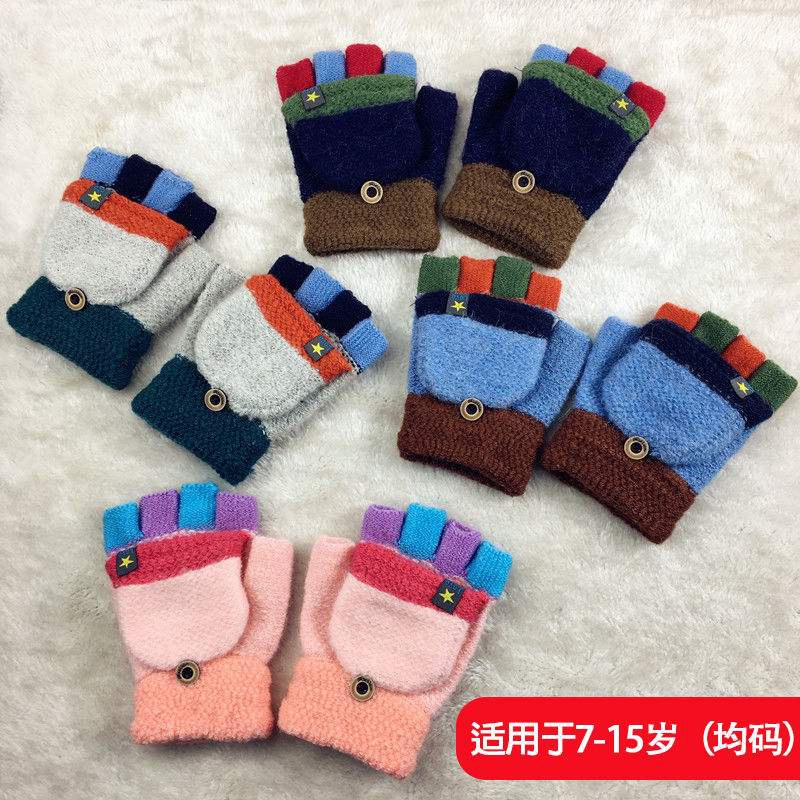 五套冬季b半指翻盖保大童初x中小学生写字男孩女孩手指中暖冬。