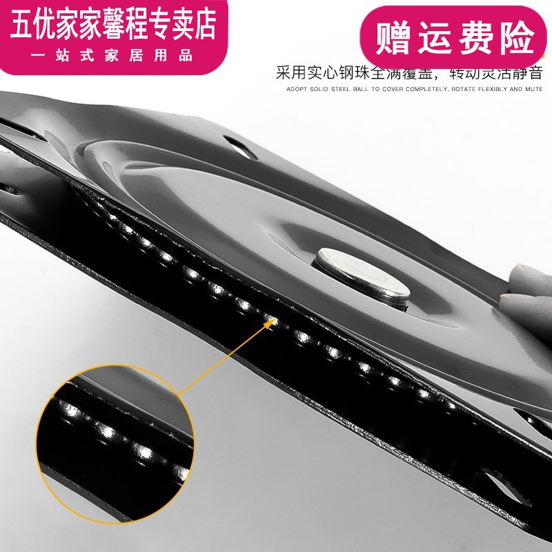 极速加厚万向转盘电视旋转t台轴承家具方型铁转盘沙发V椅子底座13