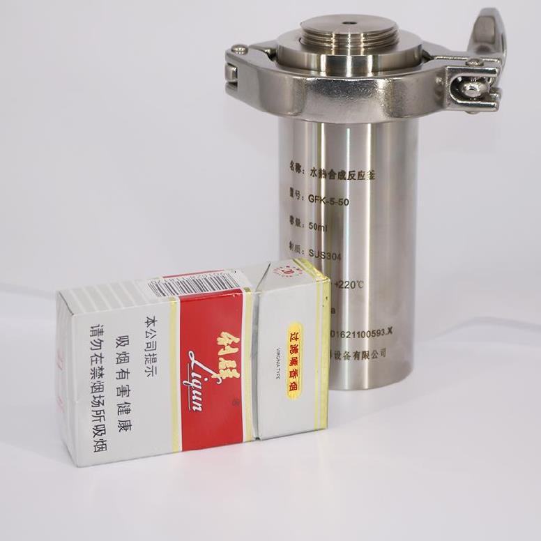 水热合成反应釜聚四氟乙烯内衬胆PPL内衬高压力30U4不锈钢化工实