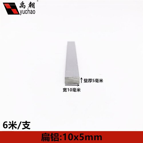 极速饰X5mm合f合金型材方形铝条铝铝金装0条扁条氧化实心铝条铝排