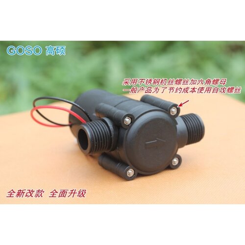 极速厂新品水发电机 野外220v电v型水发电机小P机 水力 家用户外