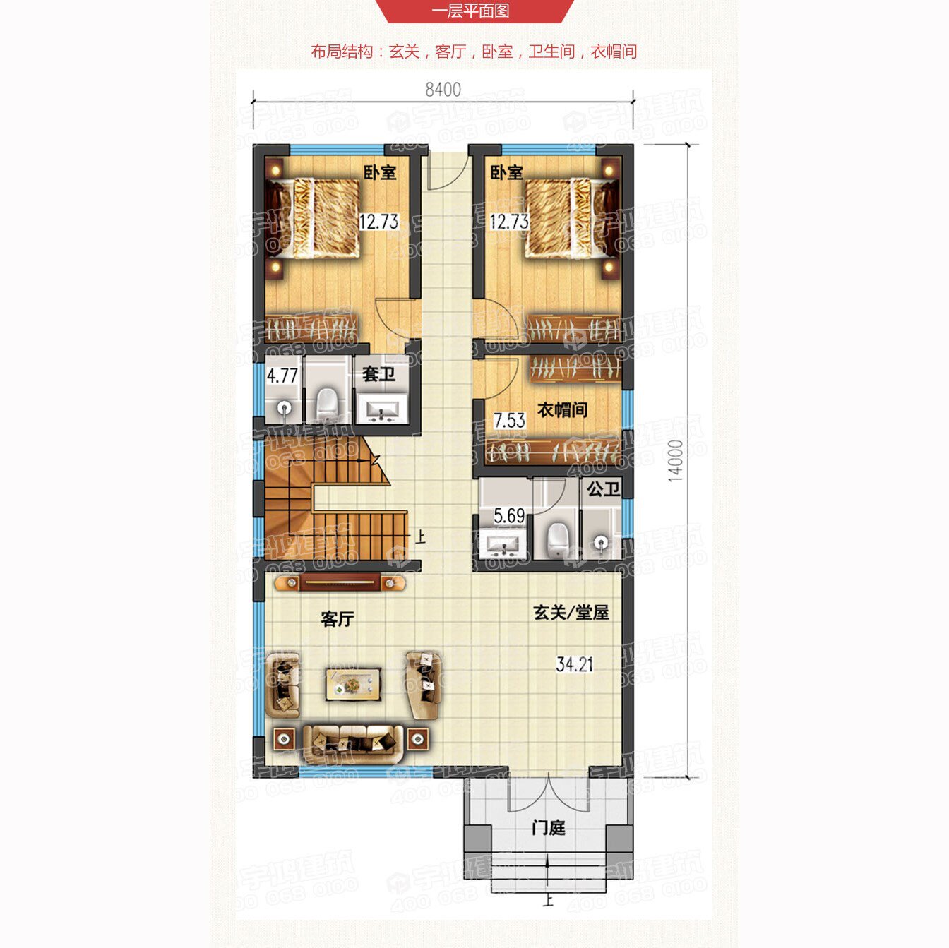 宇鸿三层欧式h别墅设计图纸新农村自建房乡村房屋全套施工效果图