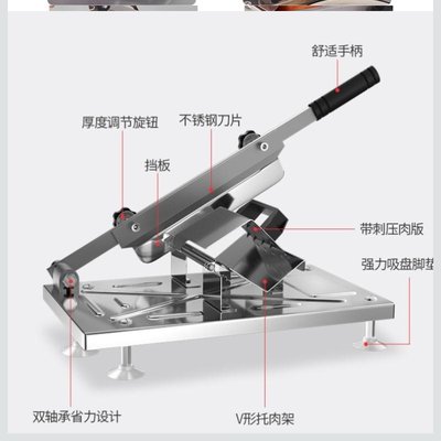 。自动肉切肥羊砖切片o机家用手动刨送机商用肥牛羊肉卷冻肉肉肉