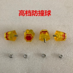 电动三轮车厢件车配把套 t皮垫 垫片开斗塑料小件三W车门子防撞球