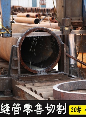 极速切下料直 200 3p00径40z0 50铁空心圆管无缝管碳钢钢管0管