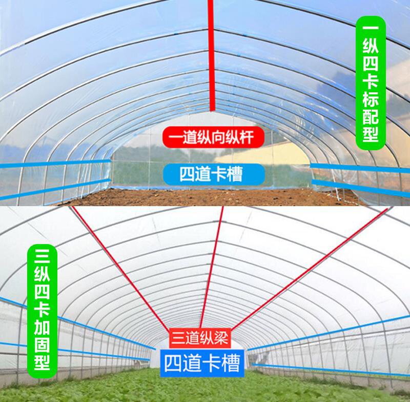 高端大棚钢管骨架蔬菜养殖u农业大全骨g架大架连体连栋支棚棚奢华