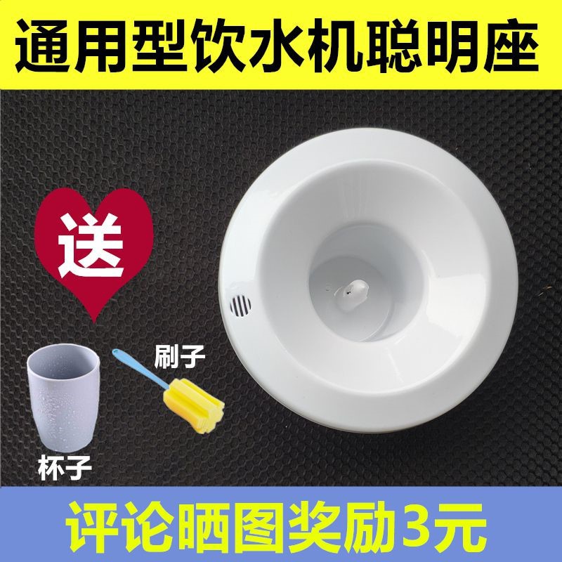 饮水机圆用配件型饮水机聪明座通用桶盖上盖零O部盖桶件插顶盖通