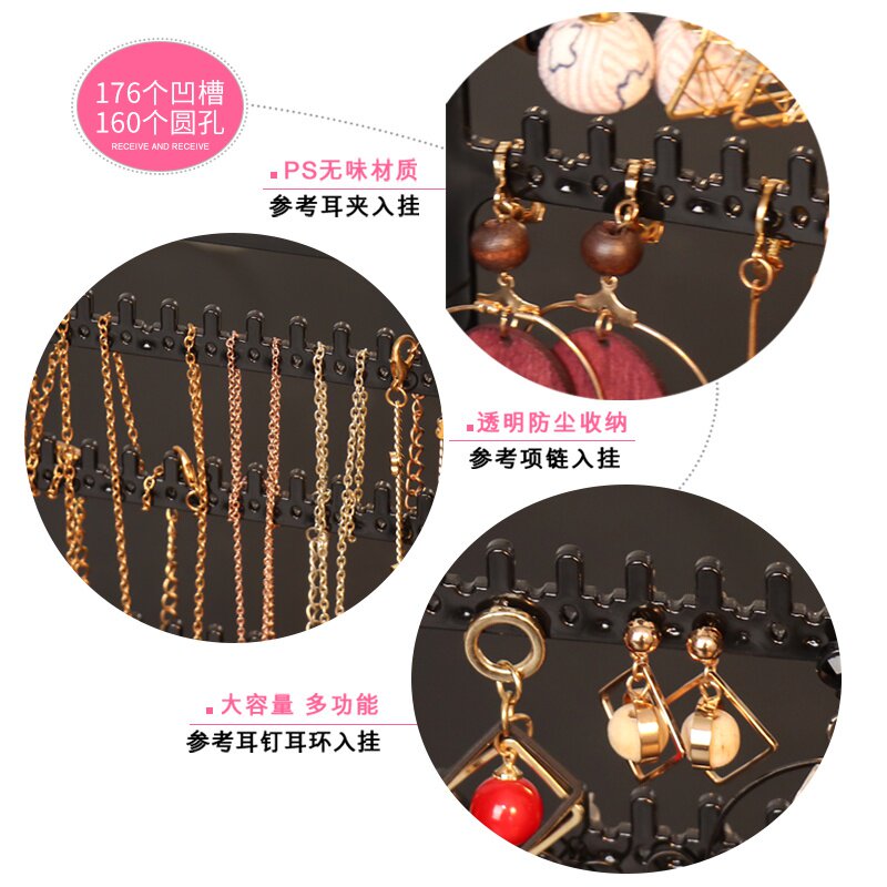 好货耳环首饰收纳盒加大容量透明防尘耳钉耳夹展示挂架抽屉式饰品