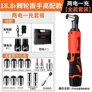 电动i轮电桁架工充舞台桁架新品 新品 90棘套筒扳手电电动锂g扳手送