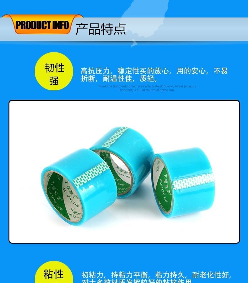 新品专用修补胶带粘塑料r膜胶布大棚修复塑料薄膜修补无滴膜黑定