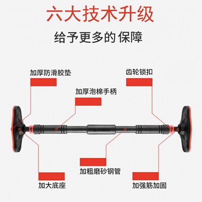 门上单杠家用室内引体向上健身单缸家庭门框儿童拉伸免打孔门框男
