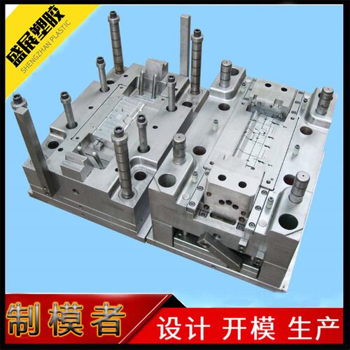好货定制注塑b模具塑胶模具加工电模工具塑塑模具注料塑料动具定