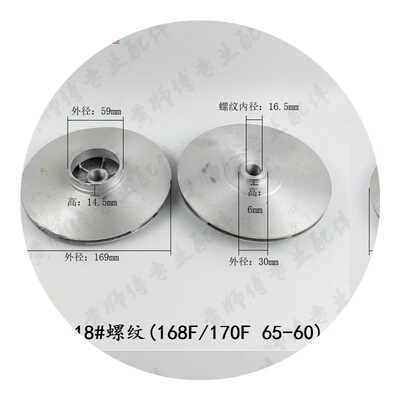 极速Gasoldine engine pump fittings 168F170F65-60 centrifugal