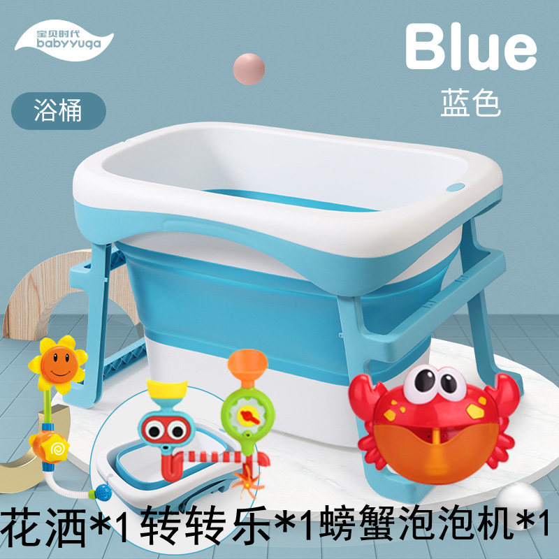 婴儿洗澡盆宝宝用品浴盆小孩可折叠沐浴桶游泳新生儿童洗澡桶家用