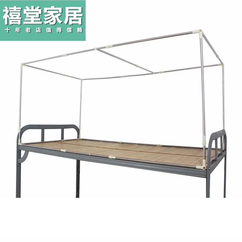 宿舍床帘上铺支架子蚊q帐学生可伸缩全框架收缩杆床用遮光挂的