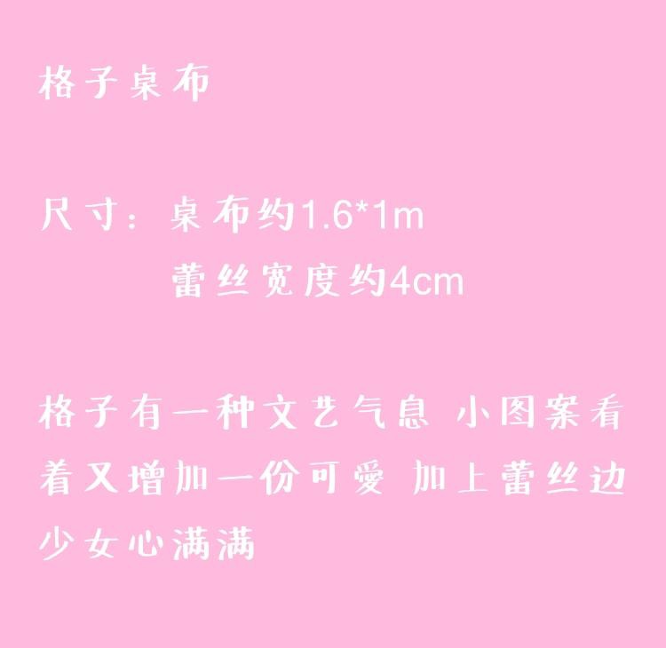 梳妆台桌面垫化妆台桌布网红款拍照桌布美甲桌布垫网红.少女心北