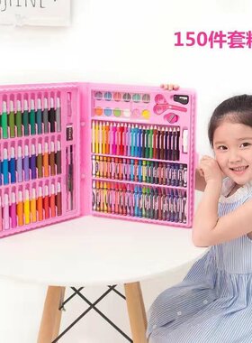 水洗可擦自动消失涂鸦水彩笔绘画笔写画板P套装宝宝婴儿幼儿童