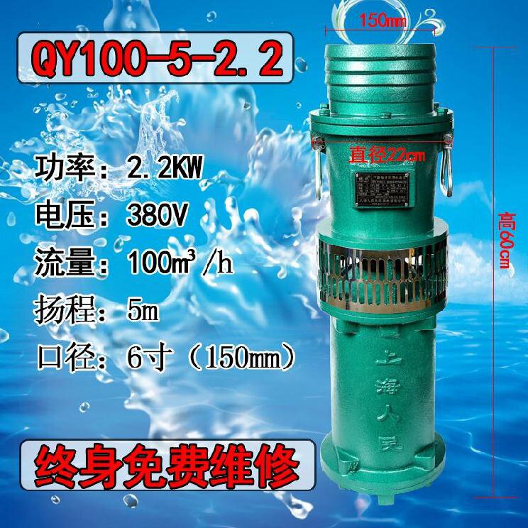 好货油侵式潜水泵2.5寸深水泵工程3寸抽水泵三相380灌溉清水泵排